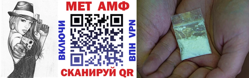 Amphetamine 97%  Купить закладки  Пущино 