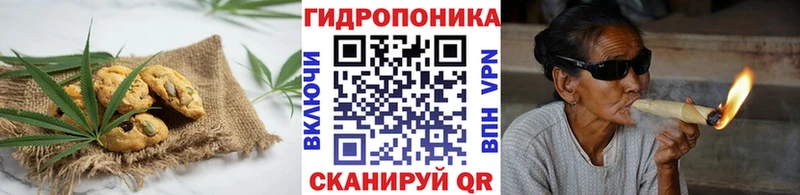 Печенье с ТГК конопля  Купить  Пущино 