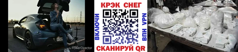COCAIN 99%  Купить где  Пущино 