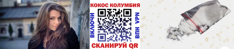 COCAIN VHQ Пущино