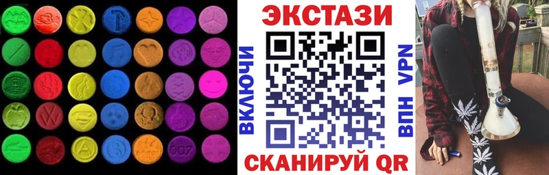 Купить закладки  Пущино  Экстази бентли 