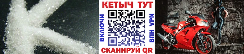 Купить  Пущино  КЕТАМИН ketamine 