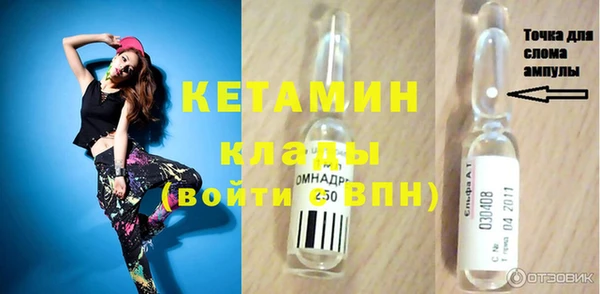 трава Магадан