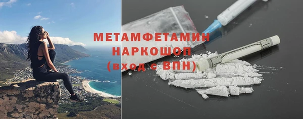 тгк Магас
