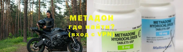 тгк Магас