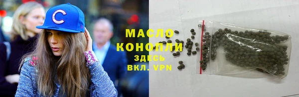 трава Магадан