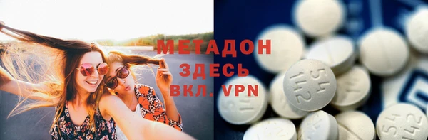 трава Магадан