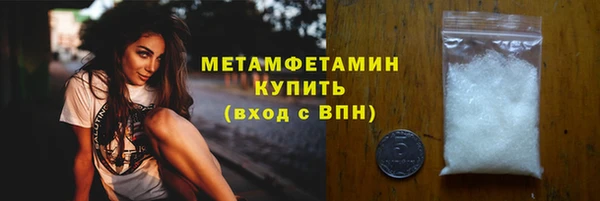 тгк Магас