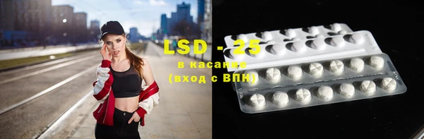 тгк Магас