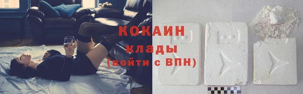 трава Магадан