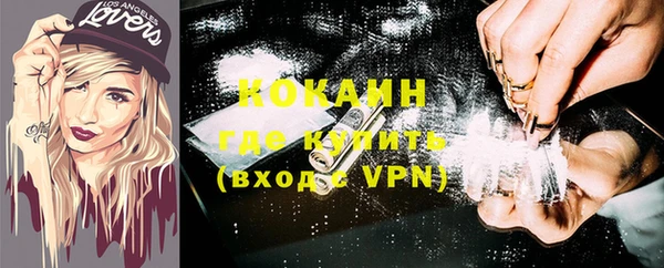тгк Магас