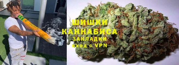 трава Магадан