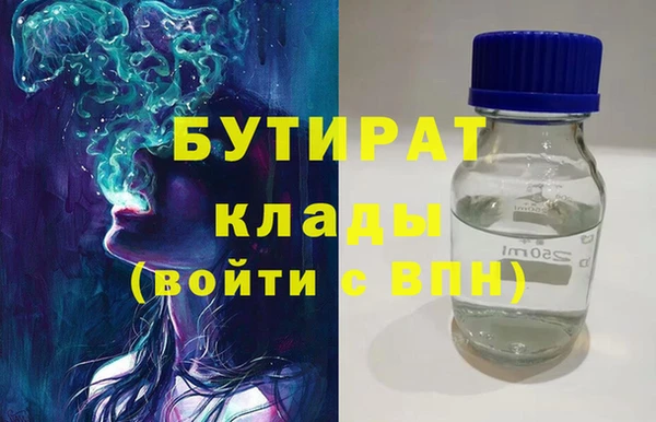 ALPHA-PVP Майский