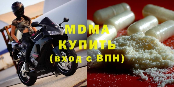 трава Магадан