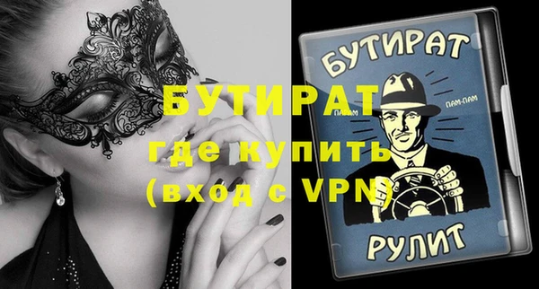ALPHA-PVP Майский