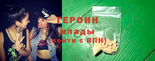 тгк Магас
