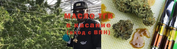 трава Магадан
