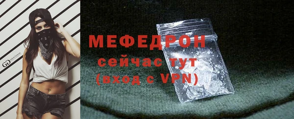трава Магадан