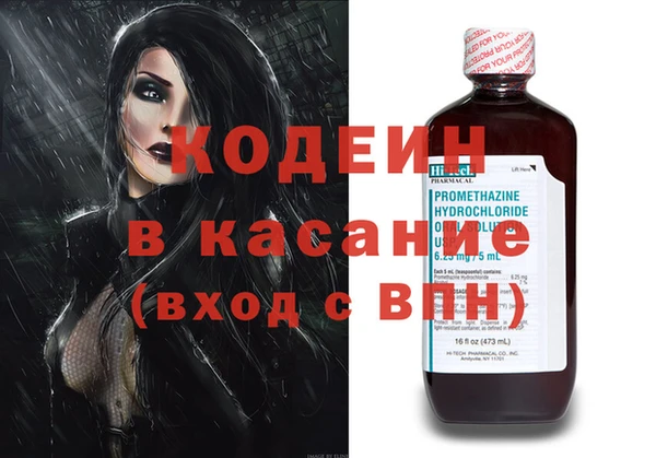 тгк Магас