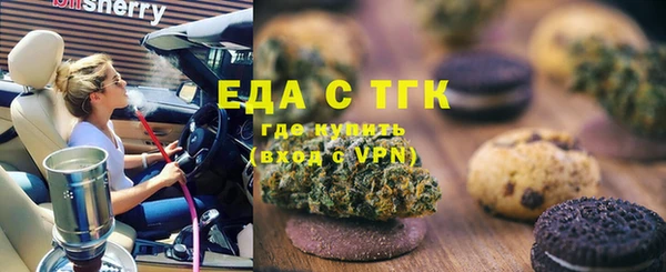 тгк Магас
