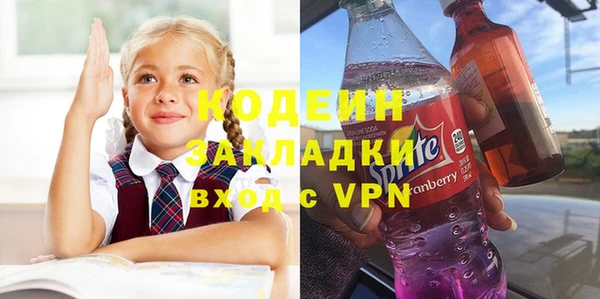 трава Магадан