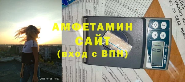 ALPHA-PVP Майский