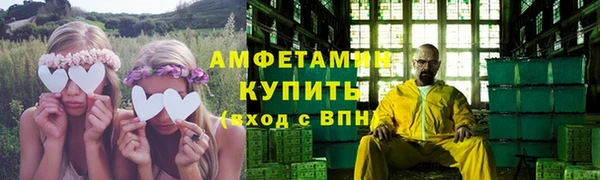 трава Магадан