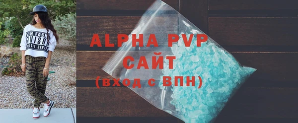 тгк Магас