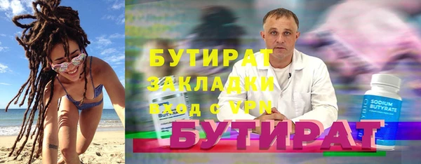 трава Магадан