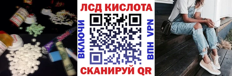 Купить где  Пущино  Лсд 25 экстази ecstasy 