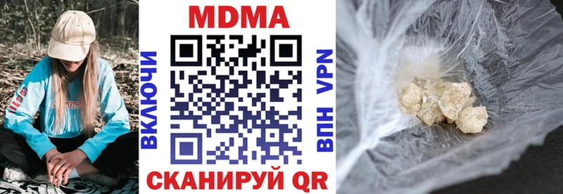 MDMA кристаллы  Купить  Пущино 