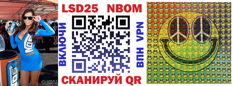 Купить  Пущино  Марки NBOMe 1500мкг 