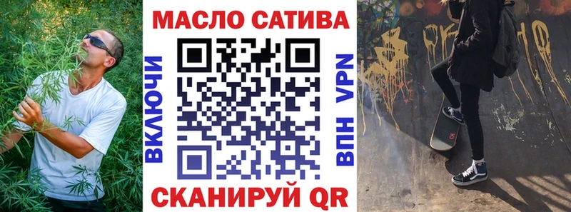 Купить где  Пущино  Дистиллят ТГК гашишное масло 